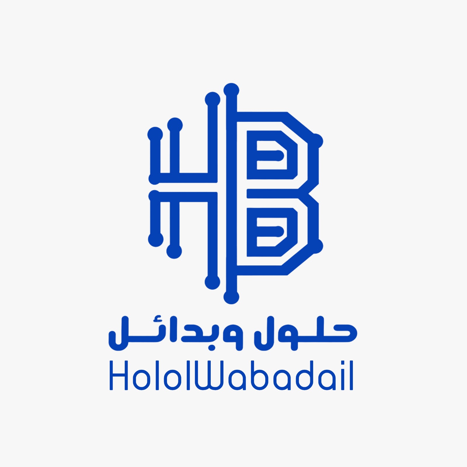شعار حلول وبدائل